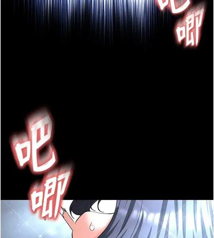 第31話-國手鮑的噴泉秀