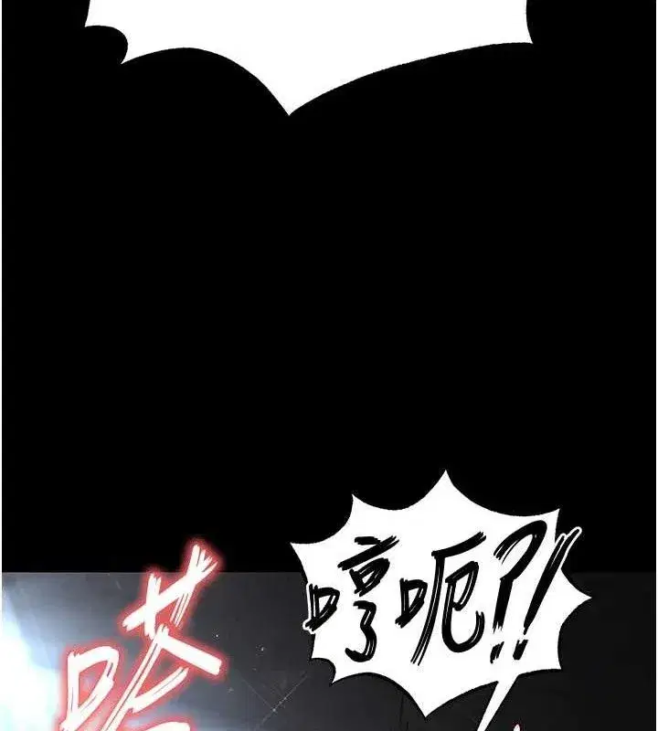 第31話-國手鮑的噴泉秀