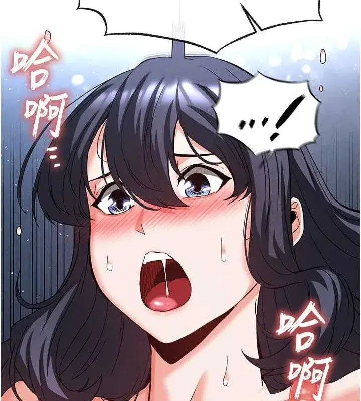 第31話-國手鮑的噴泉秀