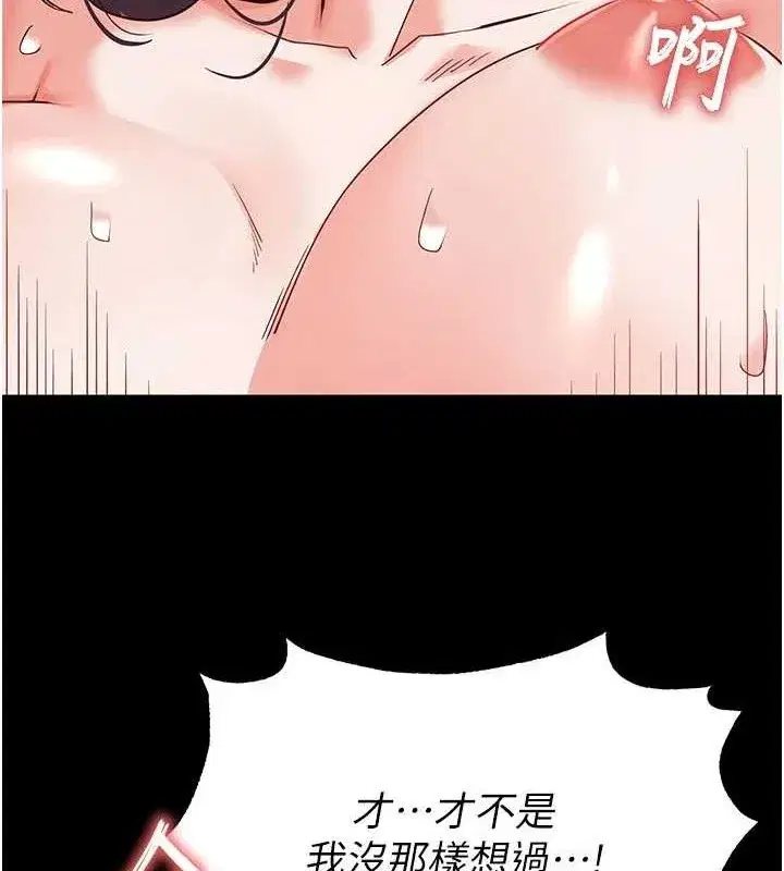 第31話-國手鮑的噴泉秀