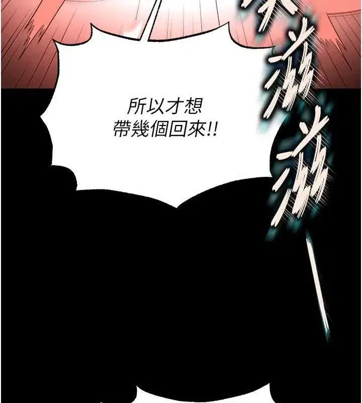 第31話-國手鮑的噴泉秀