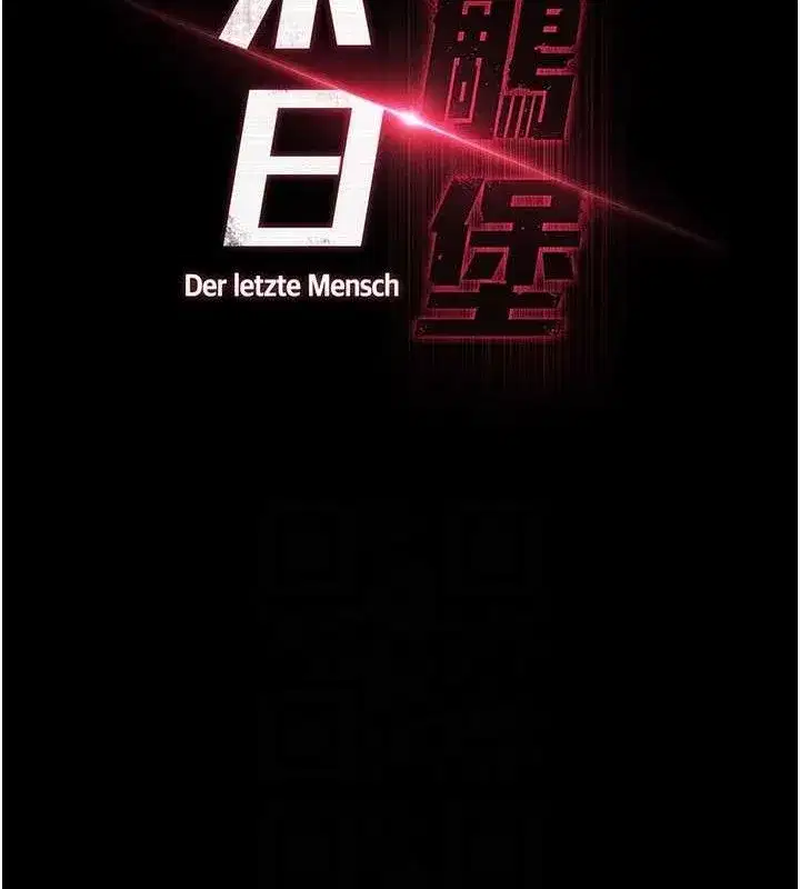 第31話-國手鮑的噴泉秀