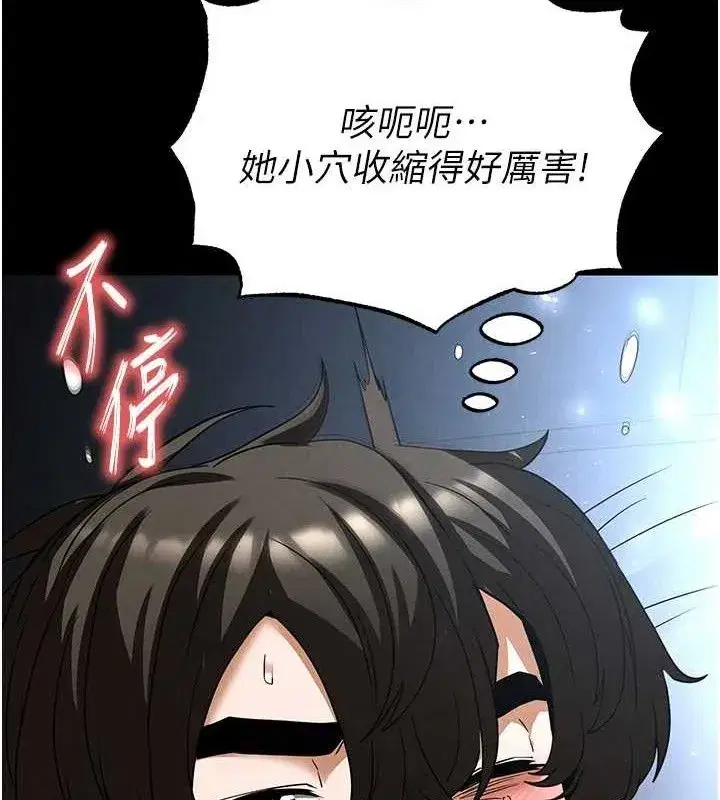 第31話-國手鮑的噴泉秀