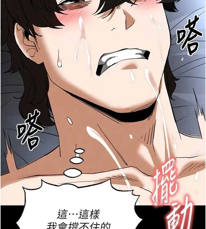 第31話-國手鮑的噴泉秀