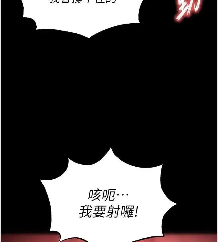 第31話-國手鮑的噴泉秀