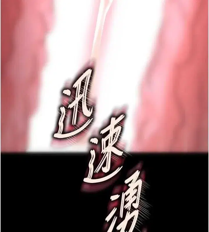 第31話-國手鮑的噴泉秀