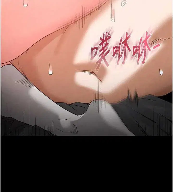 第31話-國手鮑的噴泉秀