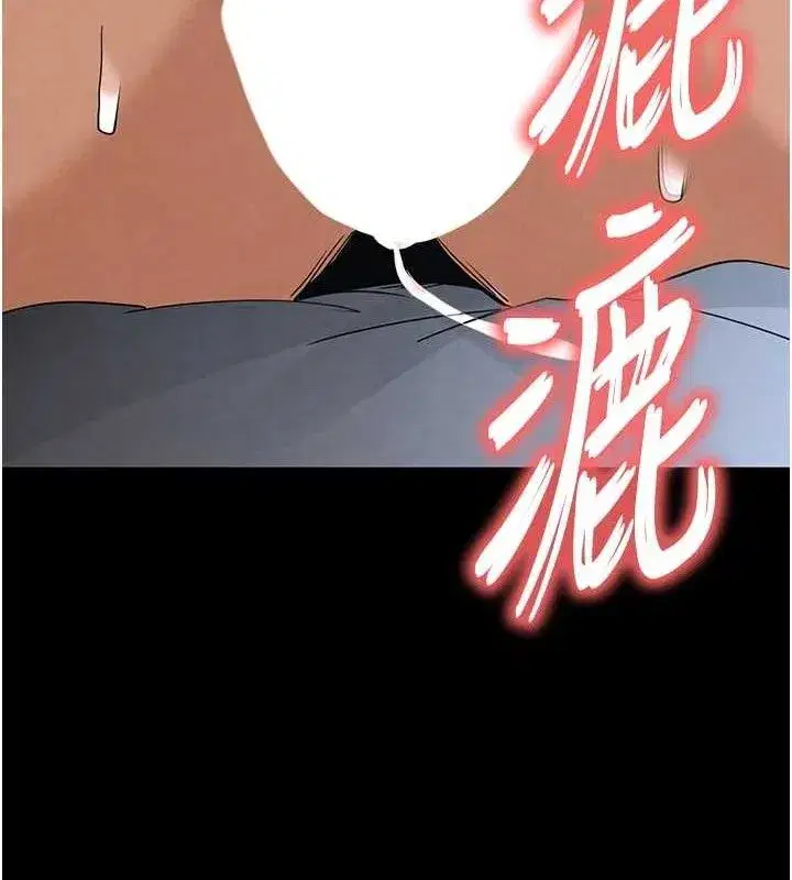 第31話-國手鮑的噴泉秀