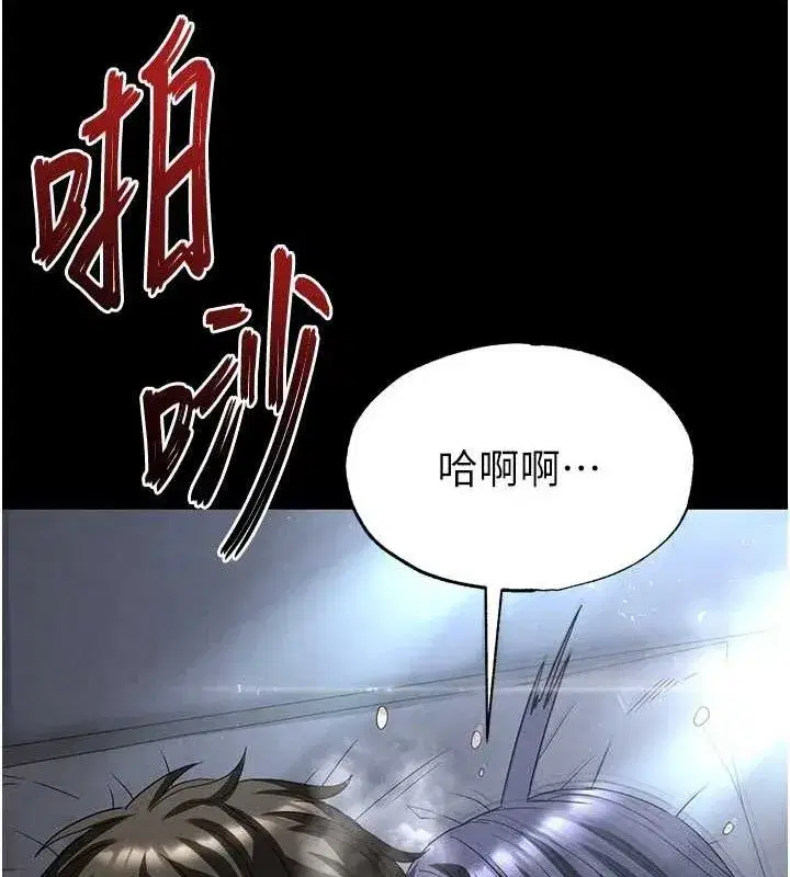 第31話-國手鮑的噴泉秀