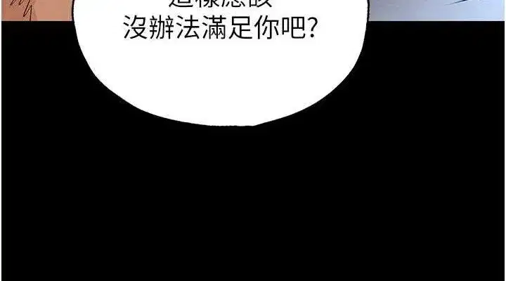 第31話-國手鮑的噴泉秀