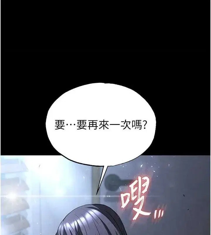 第31話-國手鮑的噴泉秀