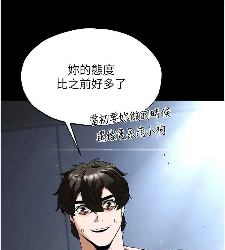 第31話-國手鮑的噴泉秀