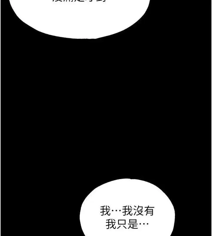 第31話-國手鮑的噴泉秀