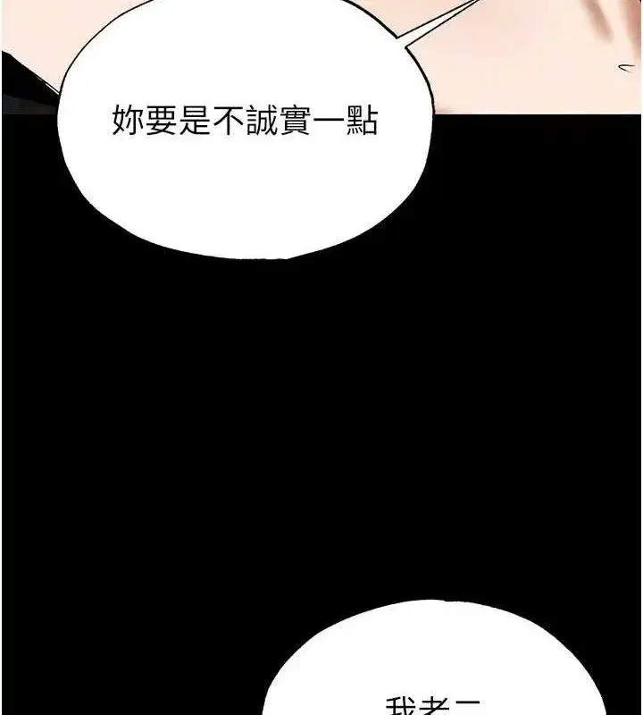 第31話-國手鮑的噴泉秀
