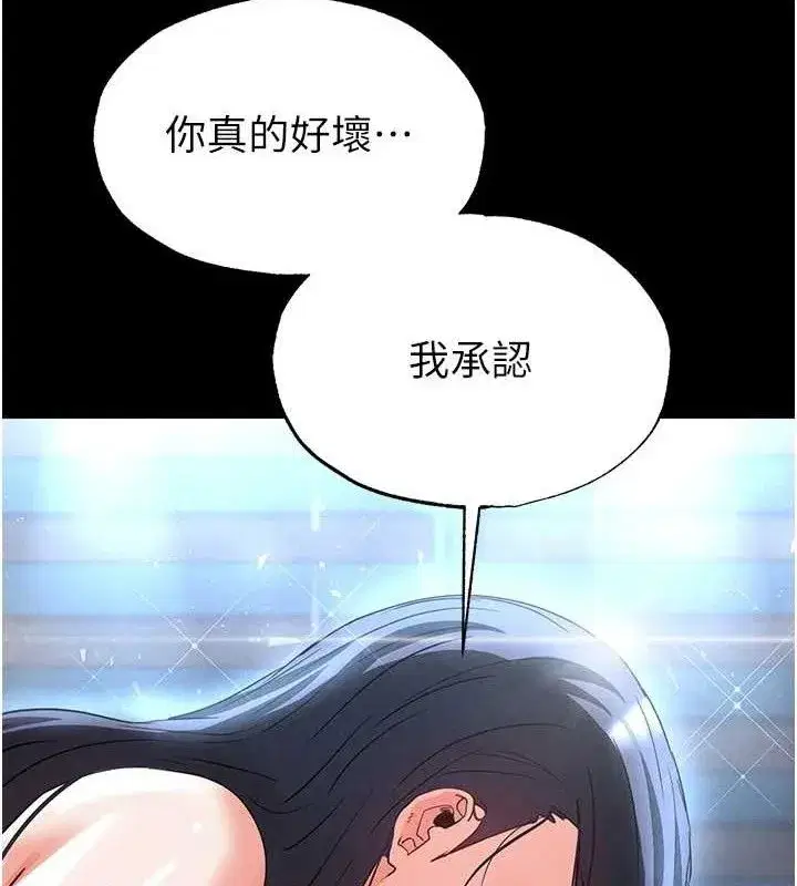 第31話-國手鮑的噴泉秀