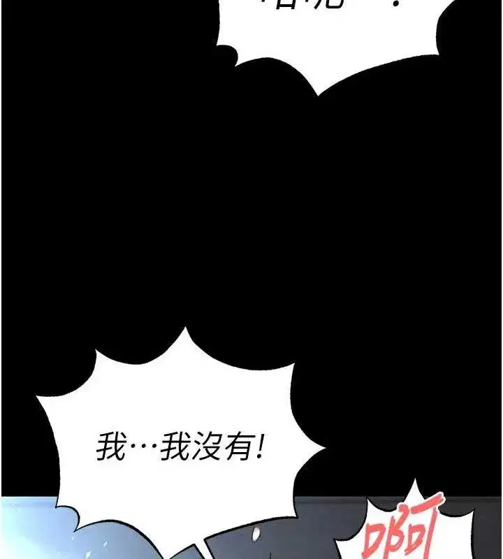 第31話-國手鮑的噴泉秀