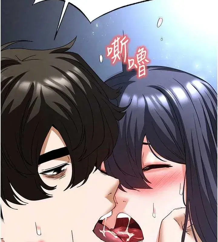 第31話-國手鮑的噴泉秀