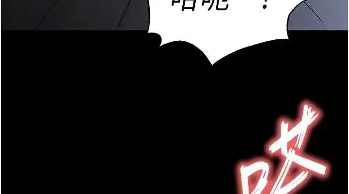 第31話-國手鮑的噴泉秀