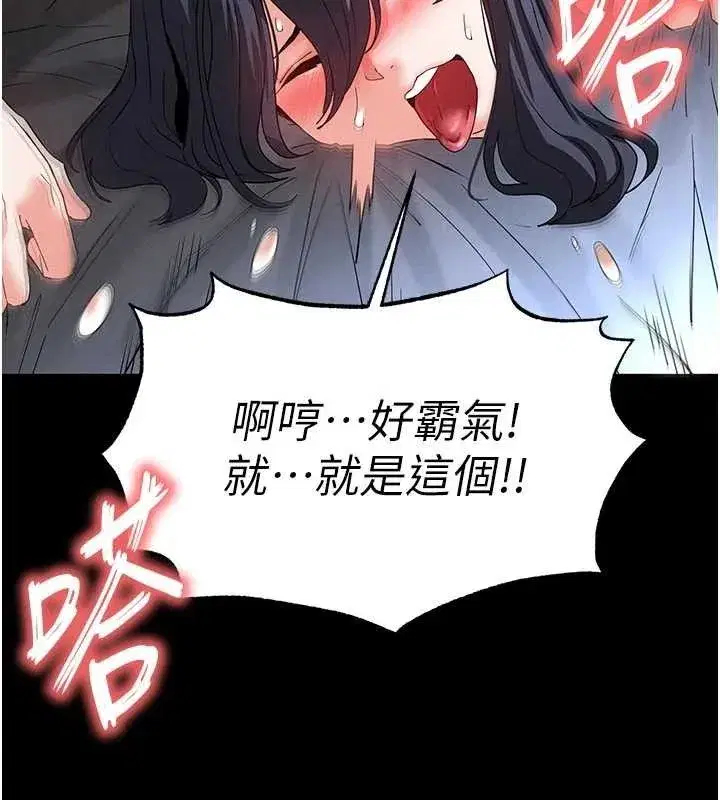 第31話-國手鮑的噴泉秀