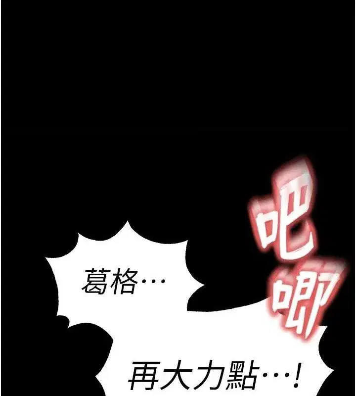 第31話-國手鮑的噴泉秀