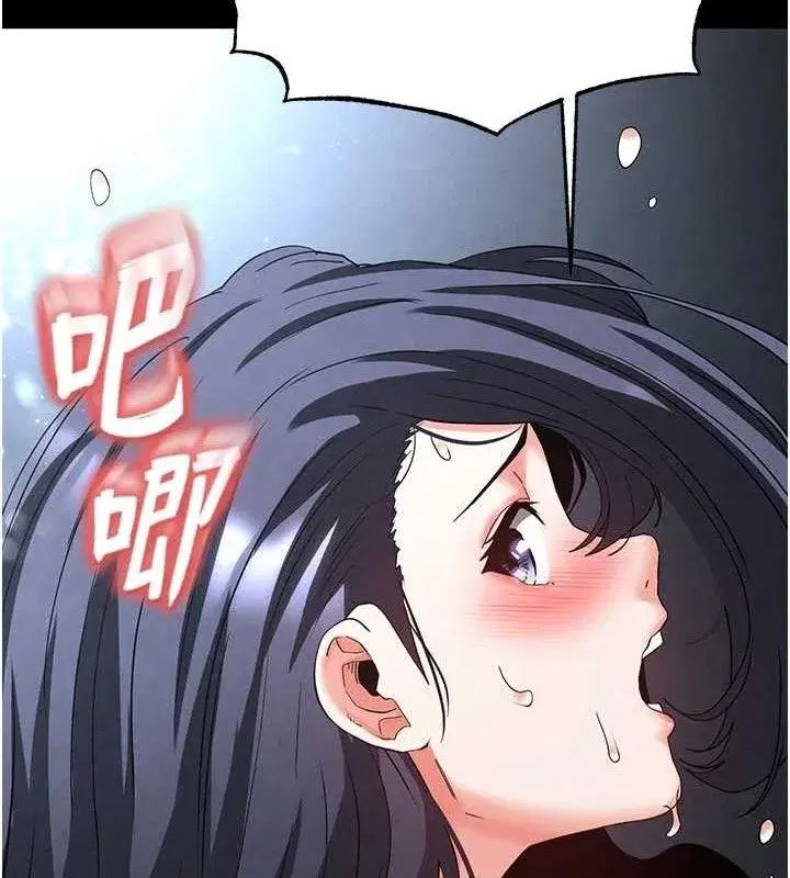 第31話-國手鮑的噴泉秀