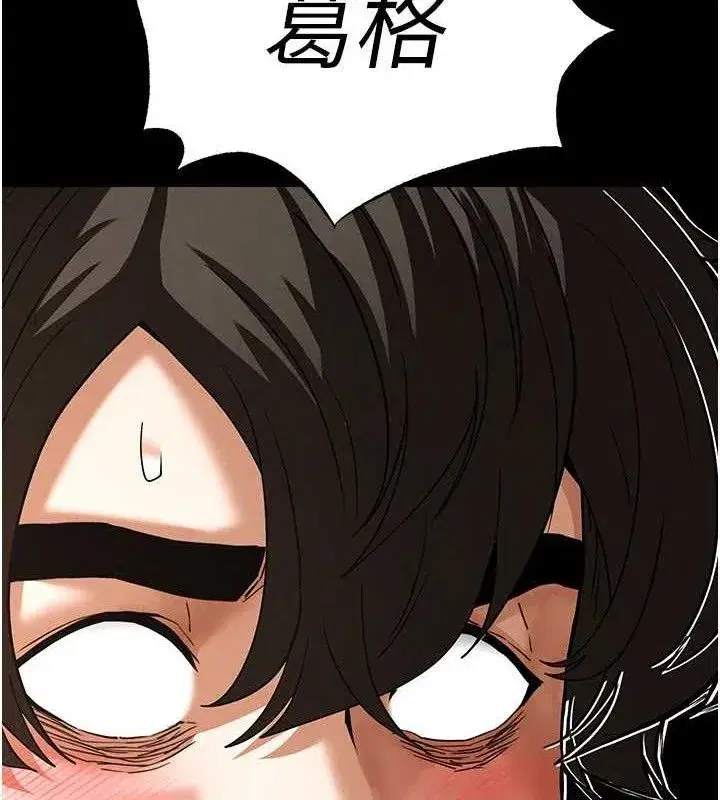 第31話-國手鮑的噴泉秀