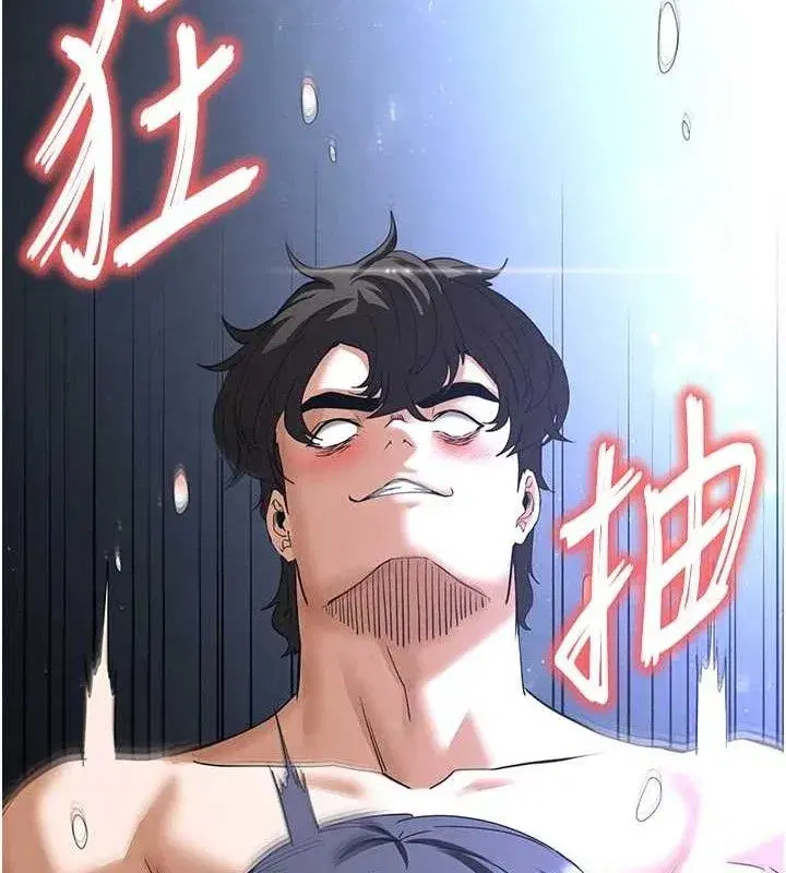 第31話-國手鮑的噴泉秀