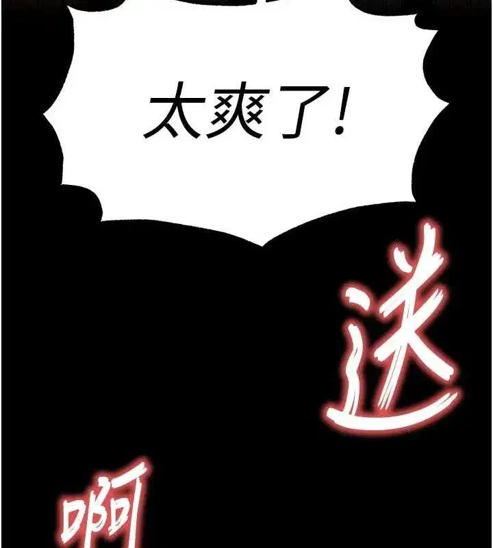 第31話-國手鮑的噴泉秀