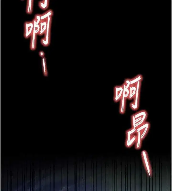 第31話-國手鮑的噴泉秀