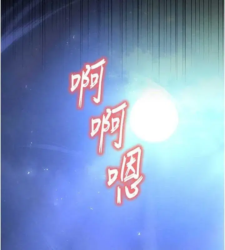 第31話-國手鮑的噴泉秀