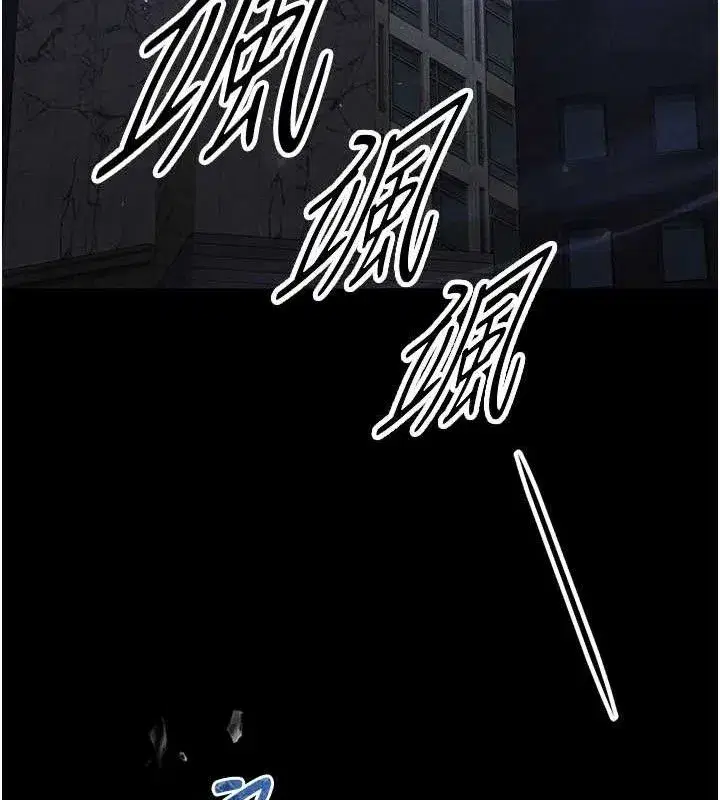 第31話-國手鮑的噴泉秀