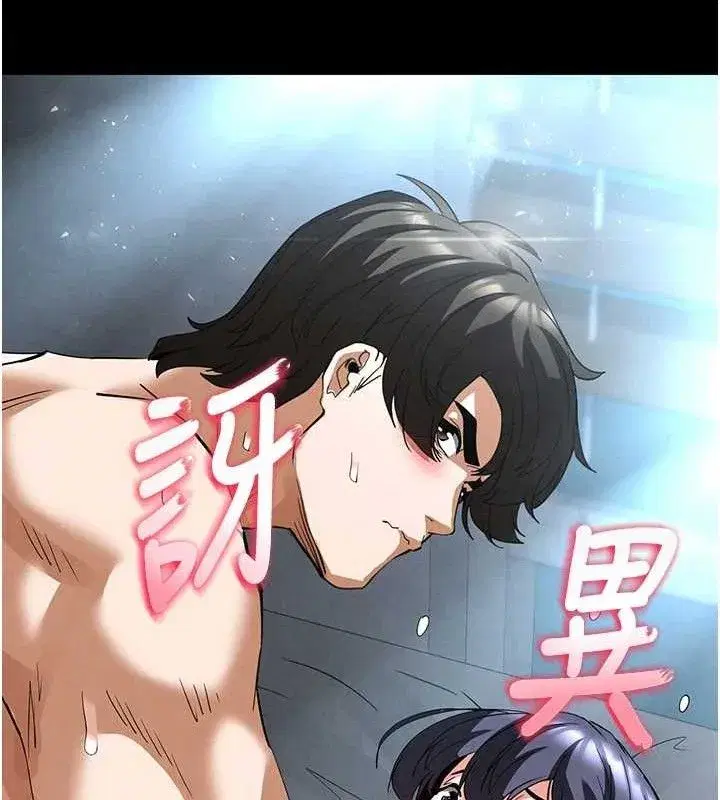 第31話-國手鮑的噴泉秀