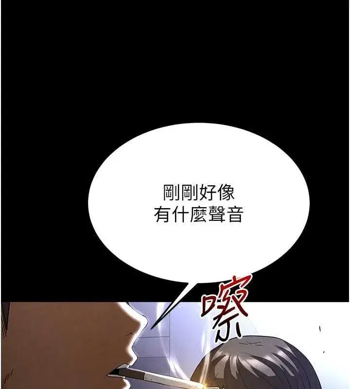 第31話-國手鮑的噴泉秀