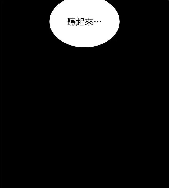 第31話-國手鮑的噴泉秀