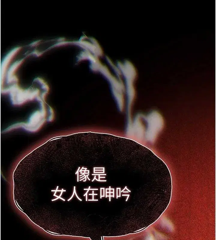 第31話-國手鮑的噴泉秀