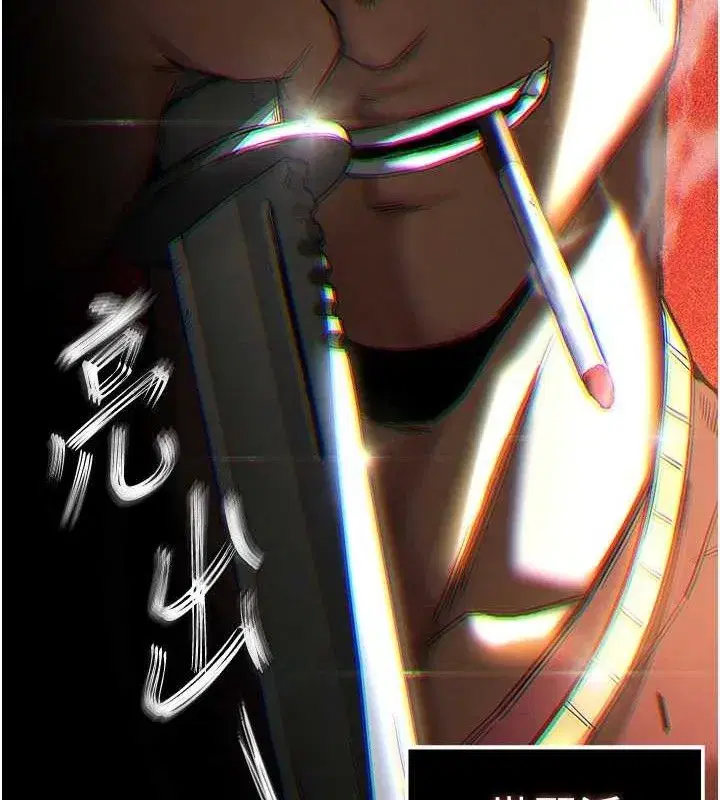 第31話-國手鮑的噴泉秀