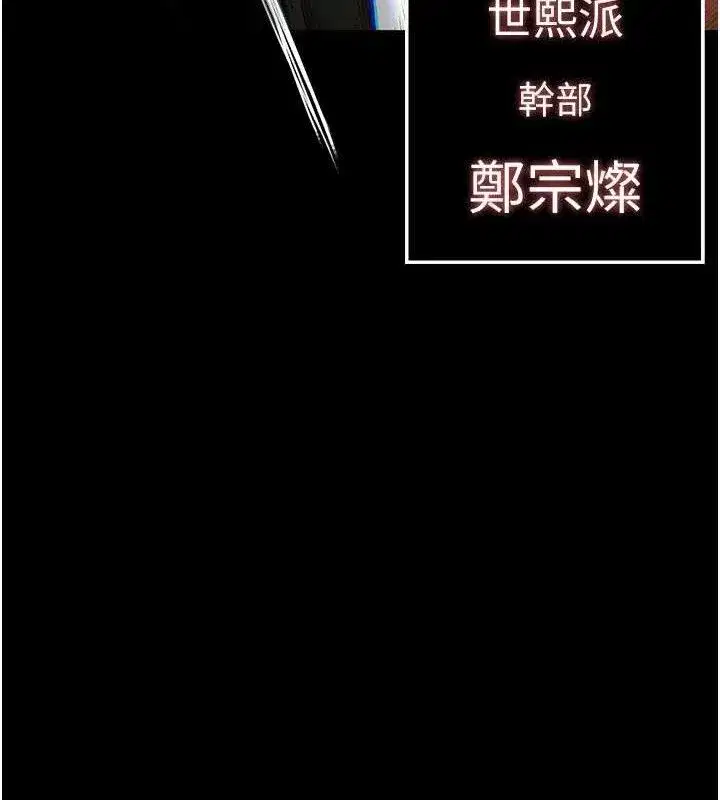 第31話-國手鮑的噴泉秀