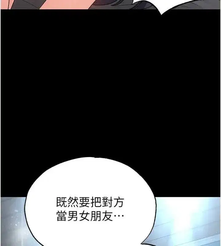 第31話-國手鮑的噴泉秀