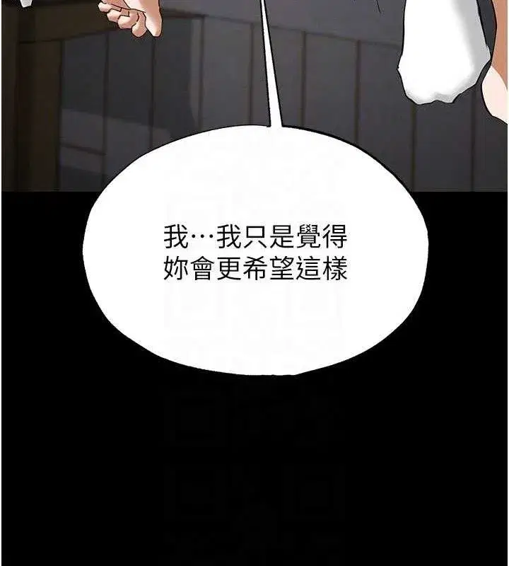 第31話-國手鮑的噴泉秀