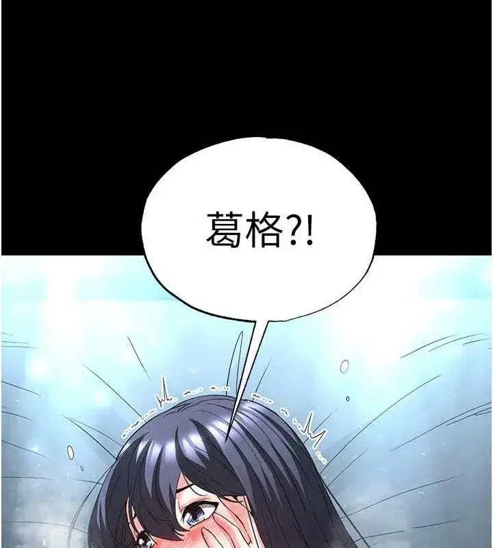 第31話-國手鮑的噴泉秀