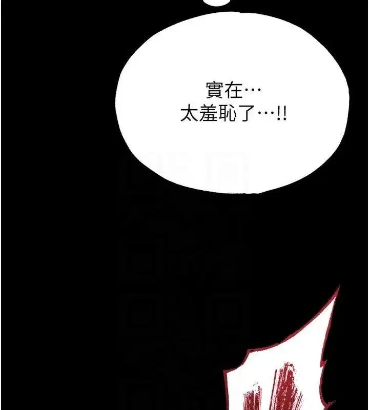 第31話-國手鮑的噴泉秀