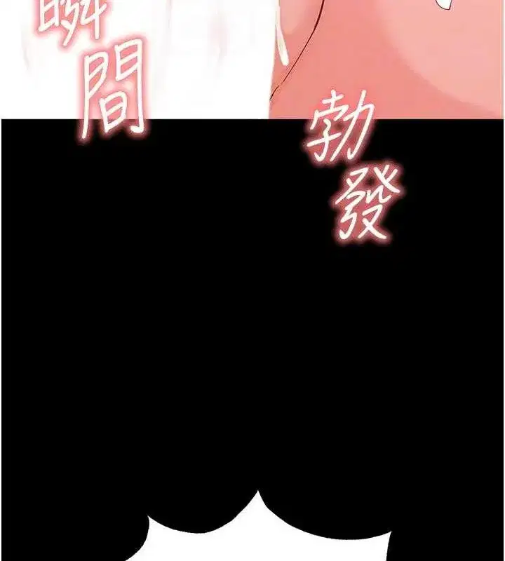 第31話-國手鮑的噴泉秀