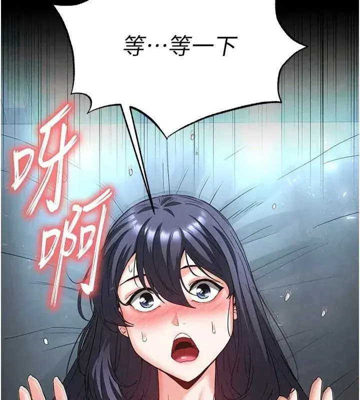 第31話-國手鮑的噴泉秀