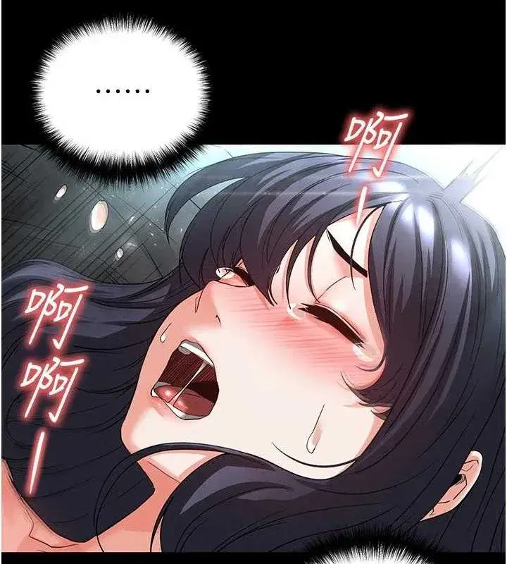 第31話-國手鮑的噴泉秀