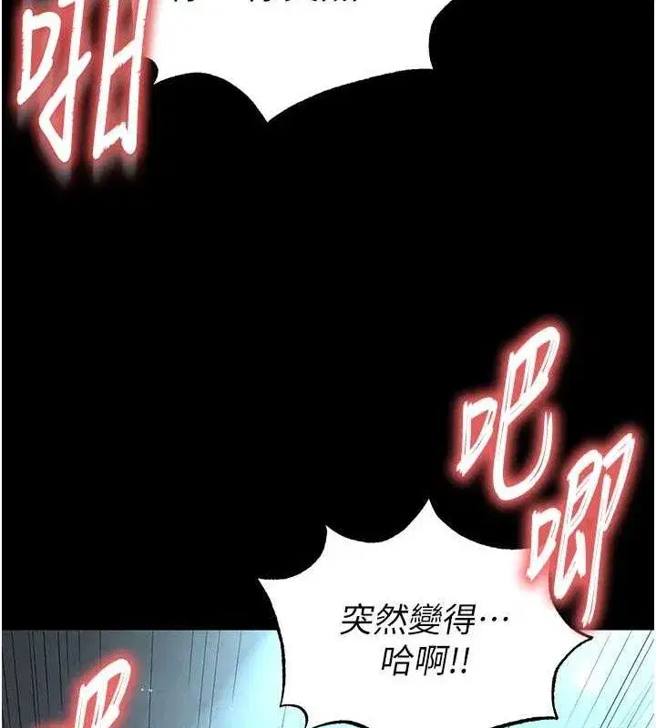 第31話-國手鮑的噴泉秀