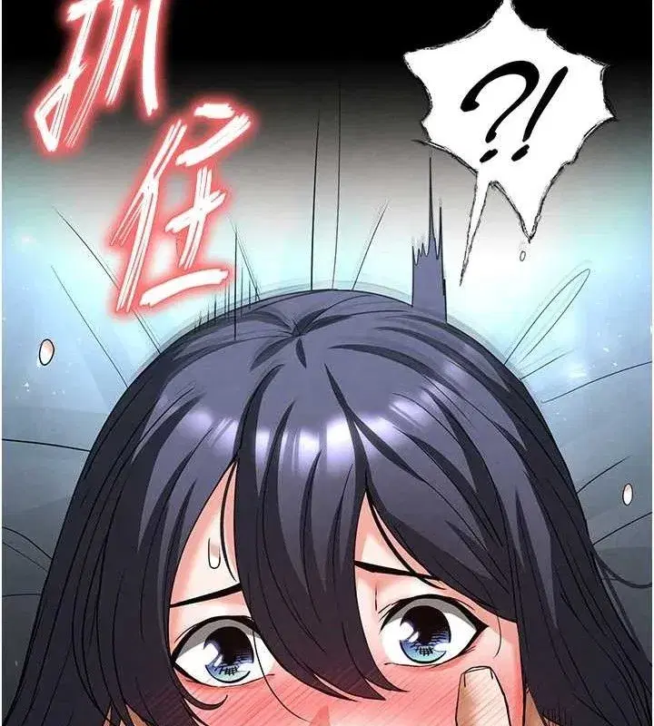 第31話-國手鮑的噴泉秀