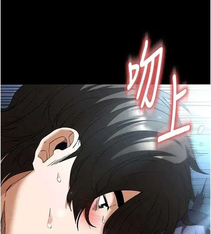 第31話-國手鮑的噴泉秀