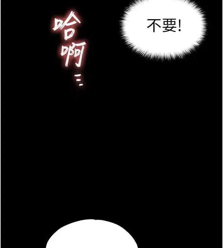 第31話-國手鮑的噴泉秀