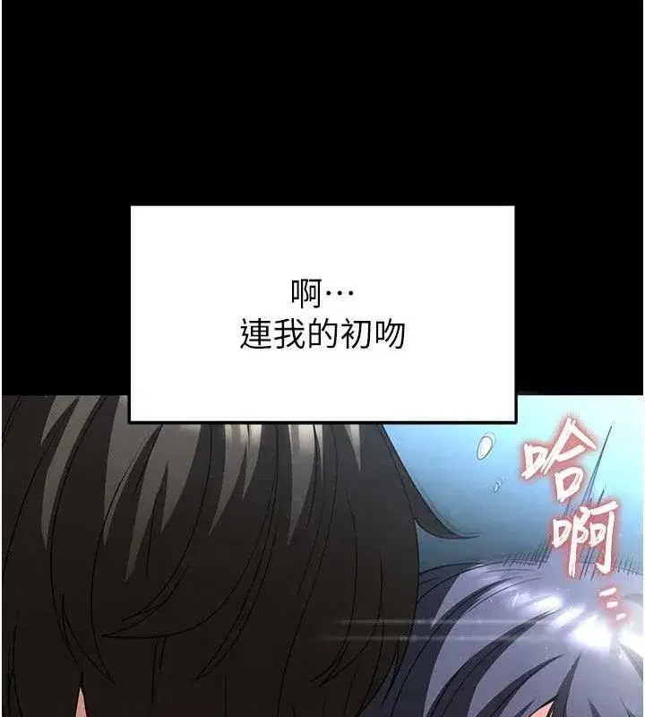 第31話-國手鮑的噴泉秀