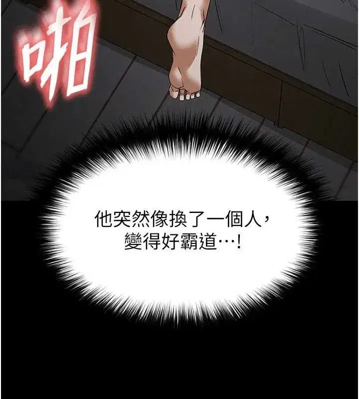 第31話-國手鮑的噴泉秀